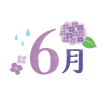 6月