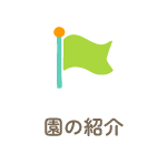 ���̏Љ�