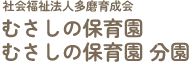 �ނ����̕ۈ牀�E�ނ����̕ۈ牀����